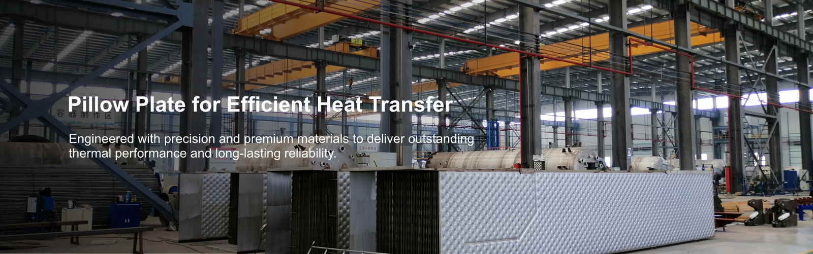 多数効果の蒸化器