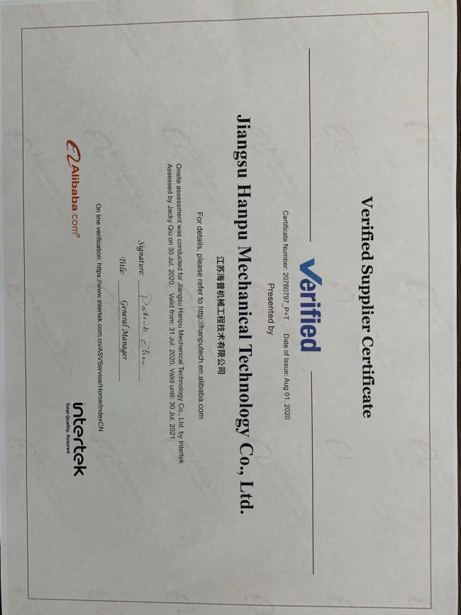 Jiangsu Hanpu Mechanical Technology Co., Ltd 品質管理